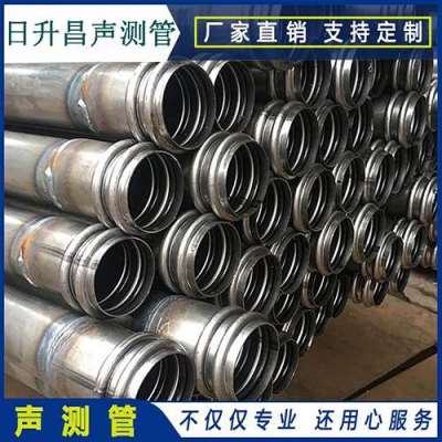 博鳌镇桩基超声波检测管报价